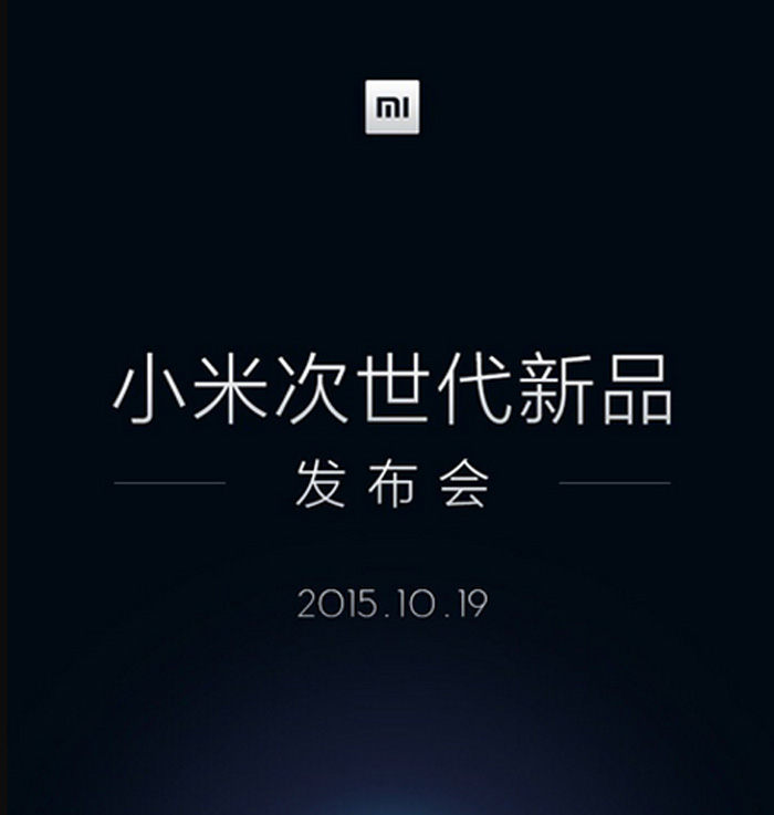 19 Oktober 2015: Xiaomi Akan Rilis Mi 5