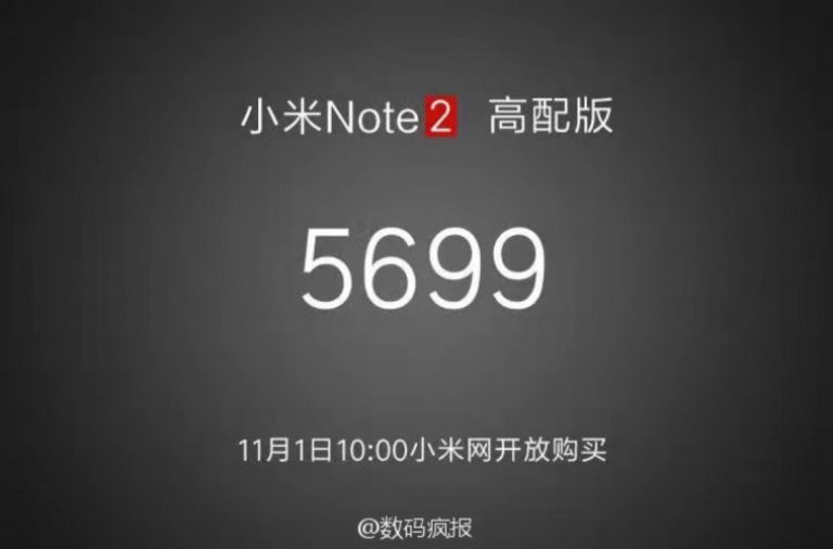 Xiaomi Mi Note 2 Akan Meluncur Minggu Depan, Harga US$ 845?