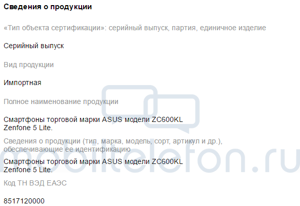 ASUS Zenfone 5 Lite ZC600KL