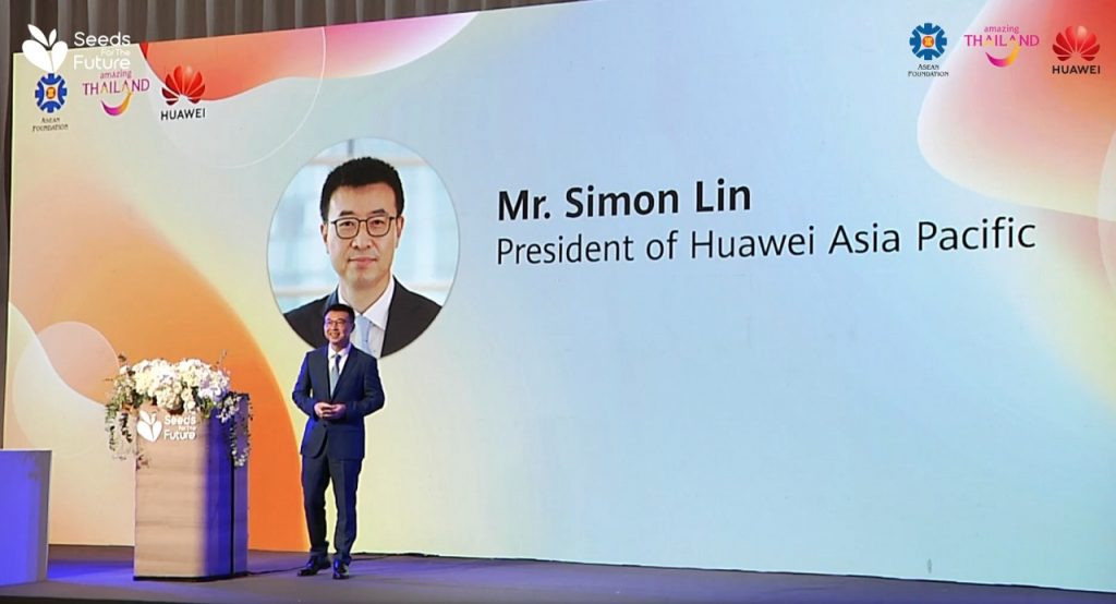 Huawei Seeds for the Future 03